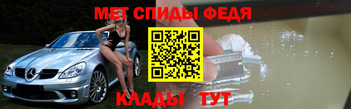 Амфетамин Розовый Богородск
