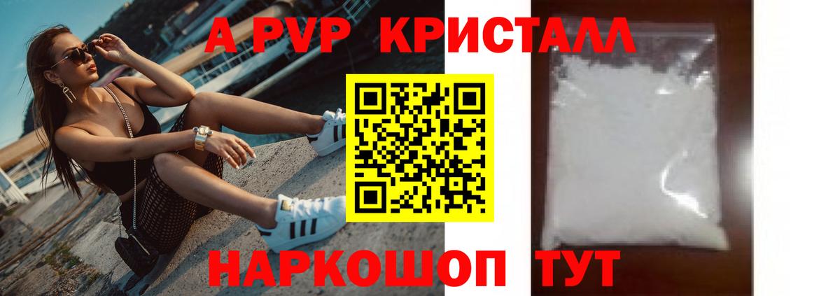A PVP СК КРИС Богородск