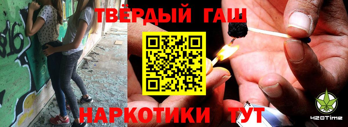 ГАШИШ VHQ  Вход с VPN  Гашиш AMNESIA HAZE  Богородск 