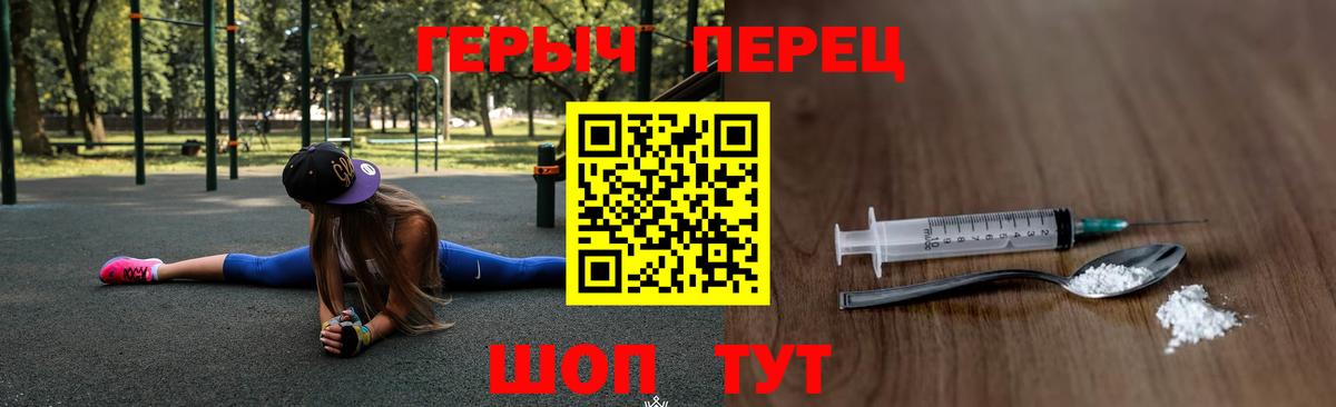 Богородск  Героин  Вход с VPN  ГЕРОИН Афган 