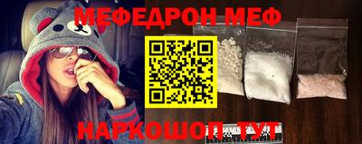 соль ск Владивосток