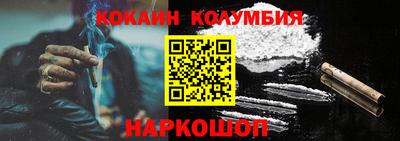 соль ск Владимир