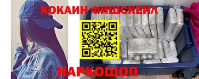соль ск Владивосток