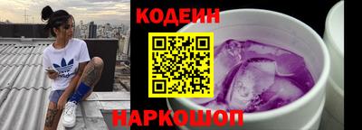 марки nbome Владикавказ