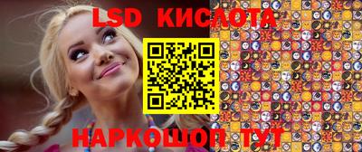 соль ск Владивосток