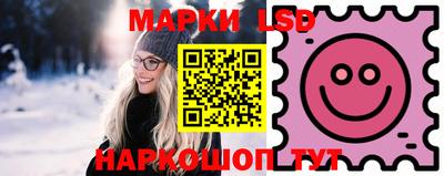 соль ск Владивосток