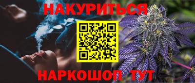 соль ск Владивосток