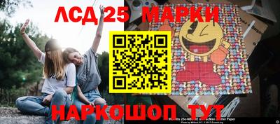 соль ск Владимир