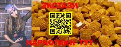 соль ск Владимир