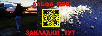 соль ск Владимир