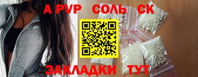 индика Боровичи