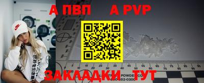 марки nbome Владикавказ