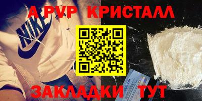 твердый Брянск