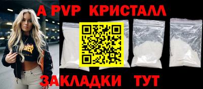 соль ск Владимир