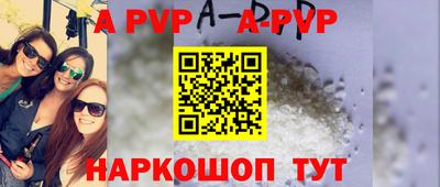соль ск Владивосток