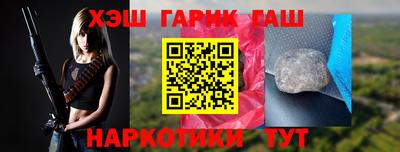 марки nbome Владикавказ