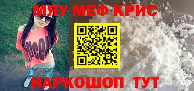 соль ск Владивосток