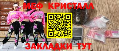 соль ск Владимир