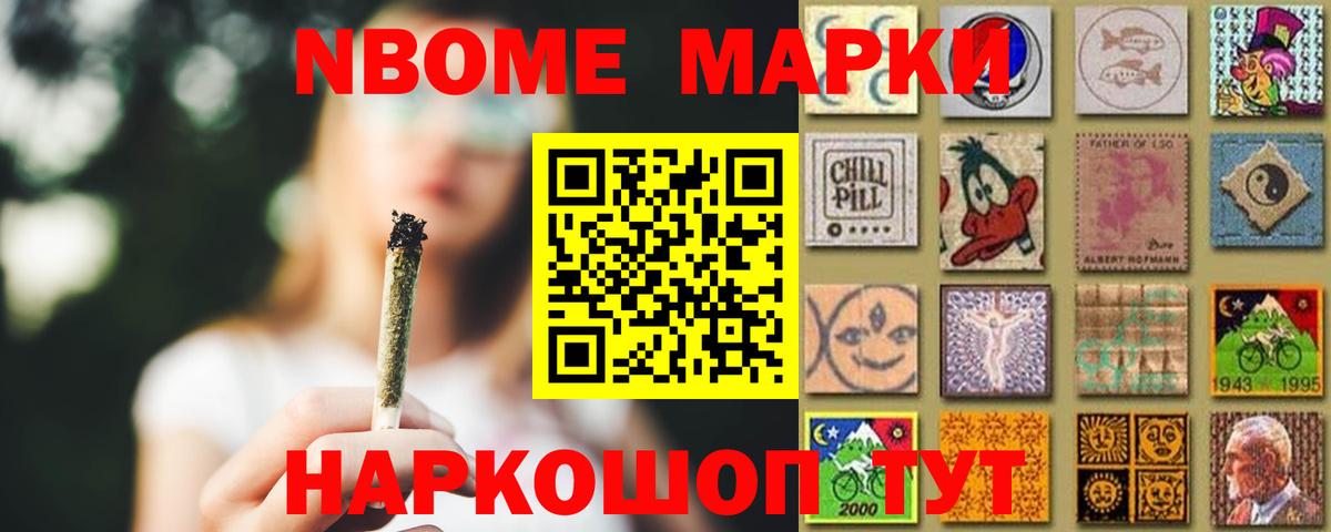 ЛСД экстази кислота  LSD-25 экстази  Богородск  Вход с VPN 