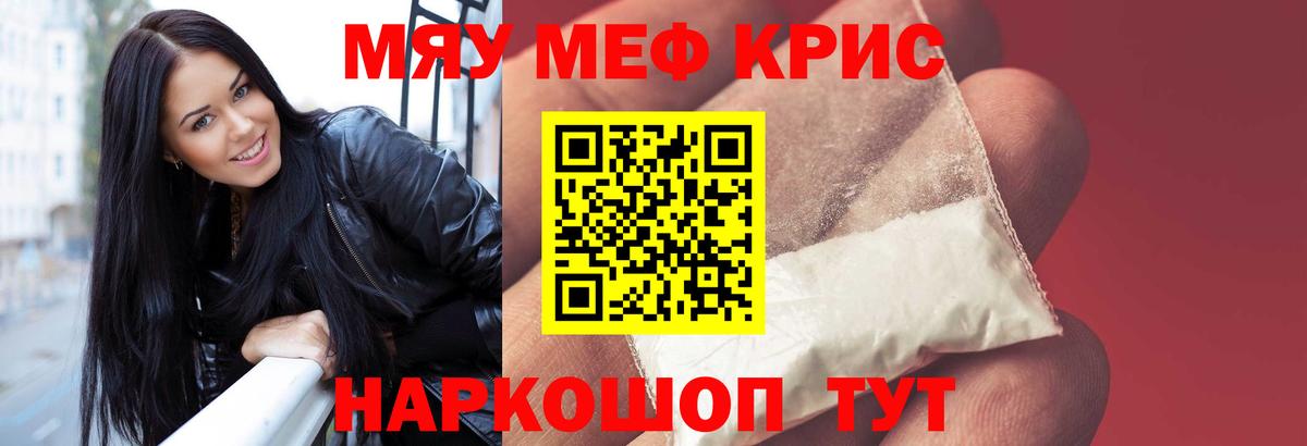 МЕФ Богородск
